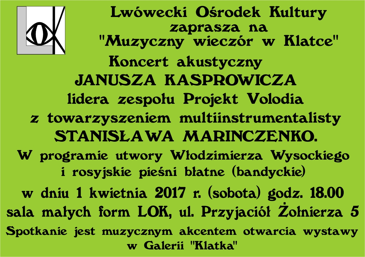 Koncert duetu Janusz Kasprowicz, Stanisław Marinczenko