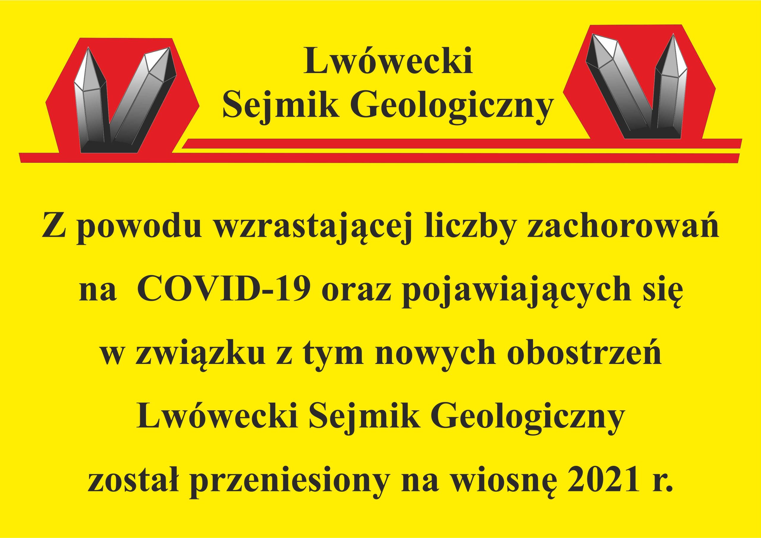 Lwówecki Sejmik Geologiczny – przeniesiony!!!